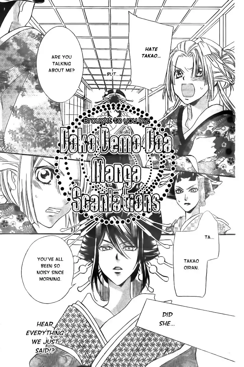 Oiran Girl Chapter 8 18